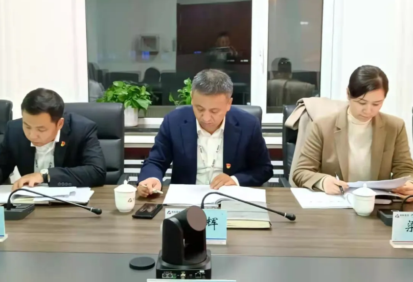 ���ڼ��š����ι��ʼ��ŵ�ί����ѧϰ�������ٿ������󣩾ۻ�--����ѧϰ�᳹����ʮ�Ž���