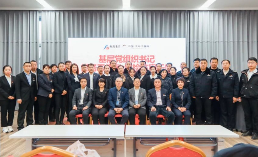 ���ڼ��š����ι��ʼ��ŵ�ί2021����²㵳��֯��ǡ����������ߡ��ͼ���ɲ�ѧ��ʷ